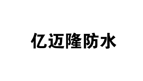 绥化合作伙伴